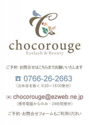 ブログ用ロゴ02